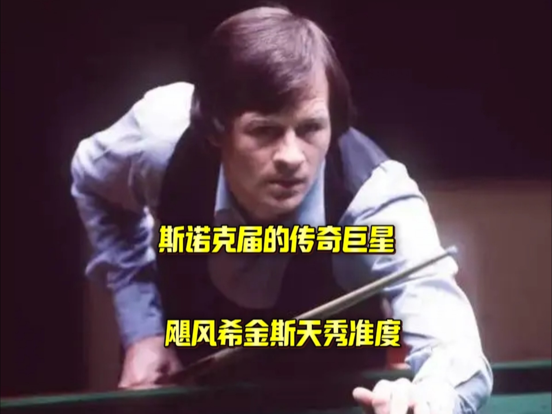 大教练的魄 大教练的魄