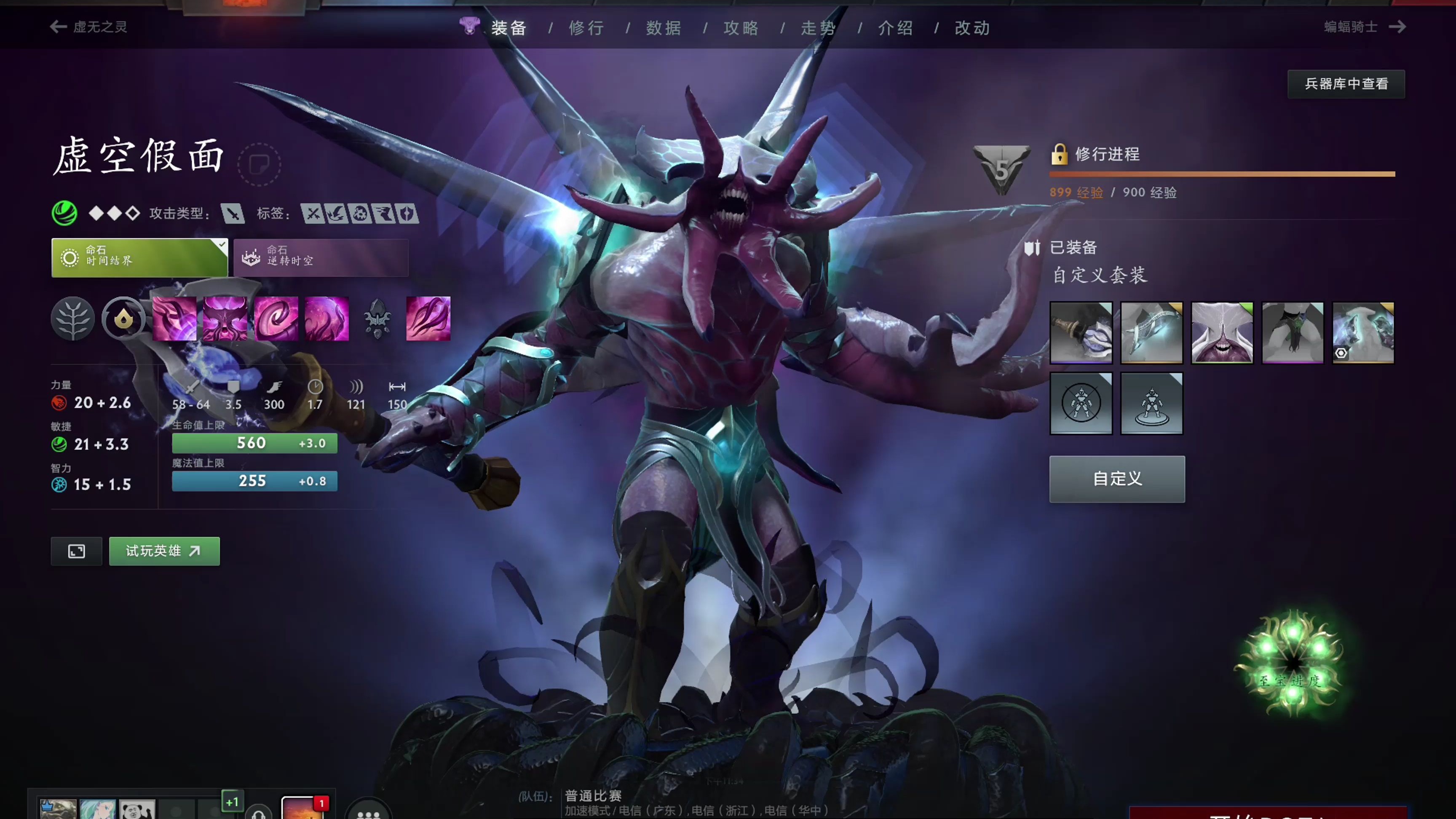 足球俱乐部