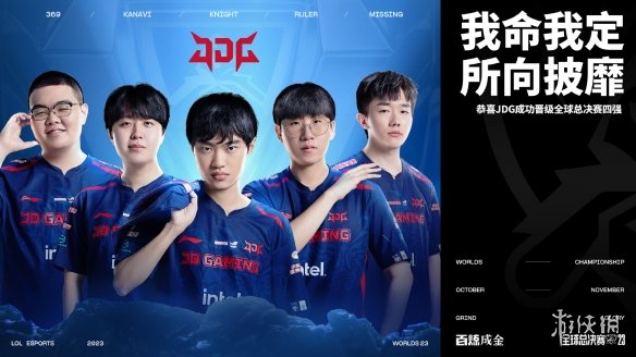 赛结果不尽 赛结果不尽
